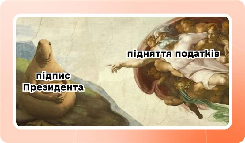 основне зображення для Військовий збір 5% з грудня. Наслідки неподаної РРО / ПРРО-звітності. Новорічні подарунки дітям: облік і податки. Які відпустки компенсують у разі звільнення.🙋‍♀️ Вечірній бухгалтер від 28.11.2024