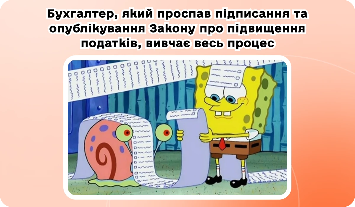 основне зображення для Військовий збір з 1 грудня: відповіді на гарячі питання. Списання палива: облік та документи. Перепідтвердження статусу критичності.🙋‍♀️ Вечірній бухгалтер від 28.11.2024