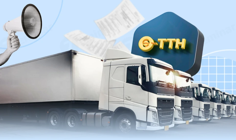 основне зображення для Впровадження е-ТТН в Україні: перший досвід із Medoc ТТН