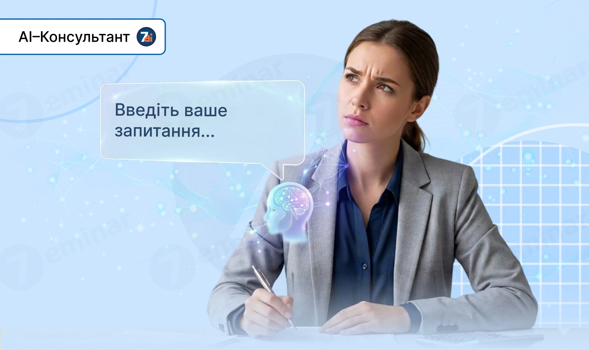 основне зображення для Вихід з Дія Сіті без виконання всіх критеріїв: чи буде аудит і штрафи