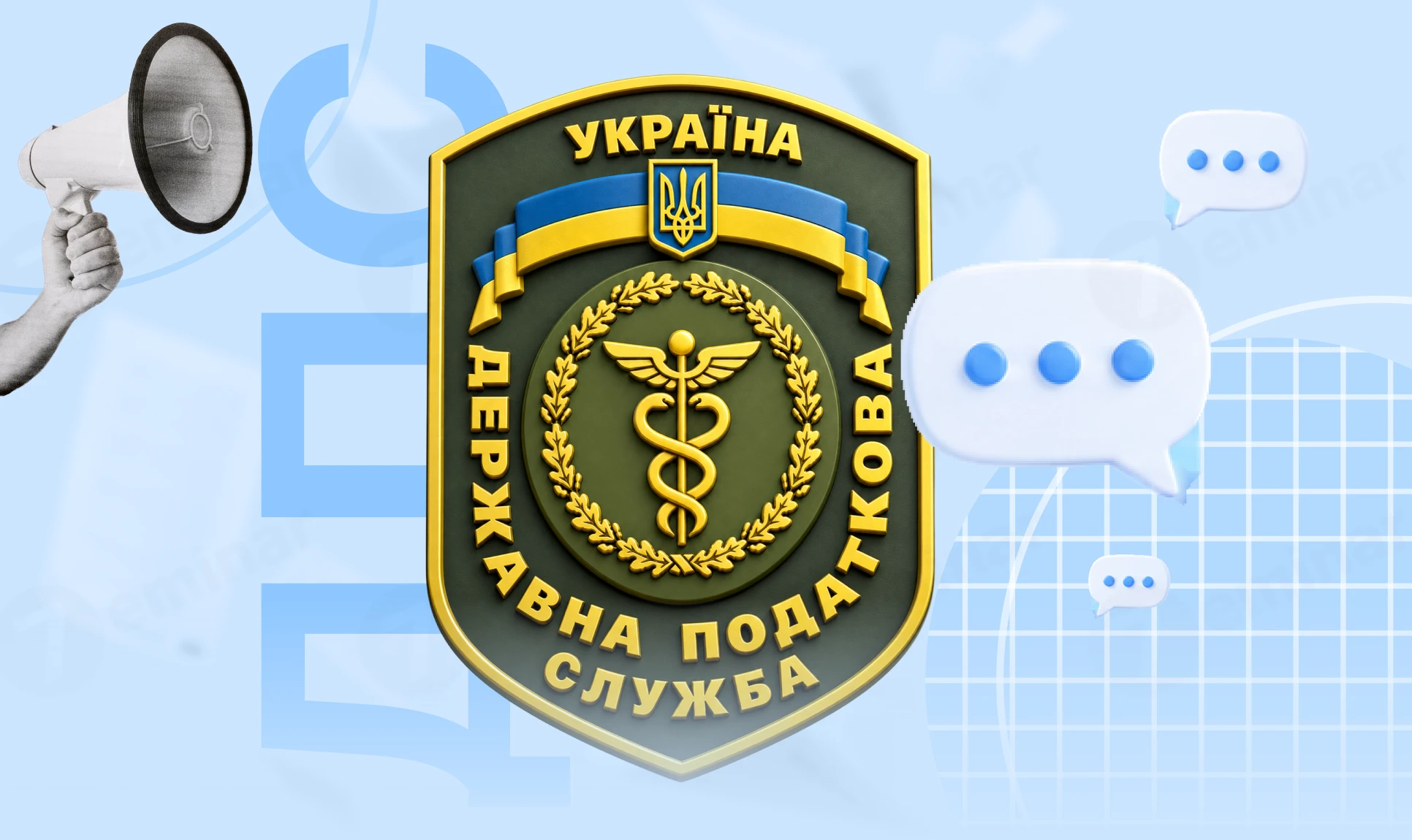 основне зображення для Виклик до податкової на бесіду: правові підстави, приховані ризики та алгоритм дій платника