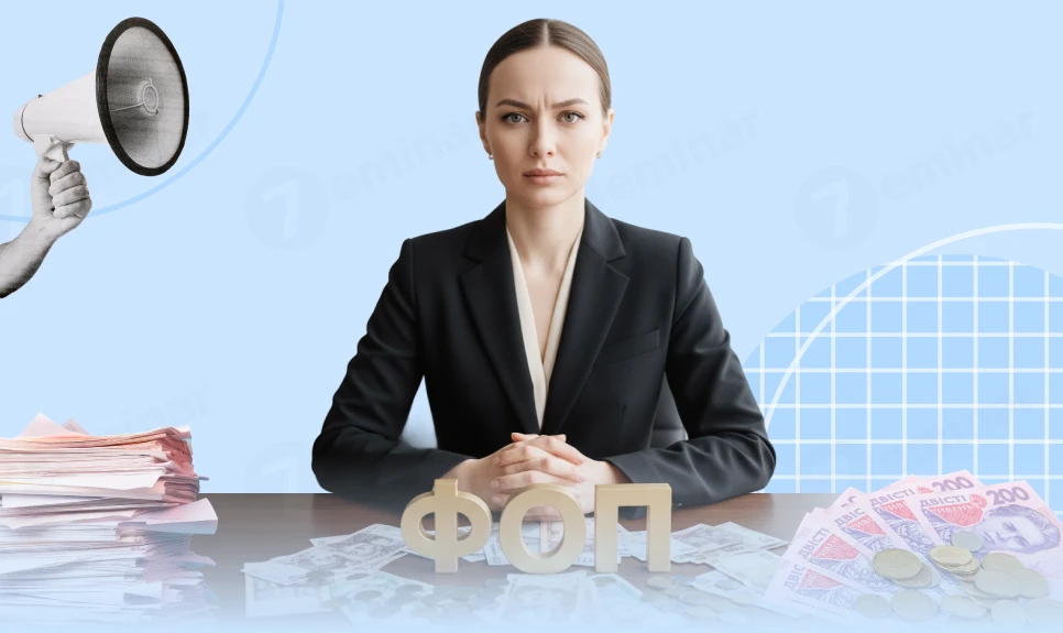 основне зображення для Використання коштів ФОП на власні потреби 2025