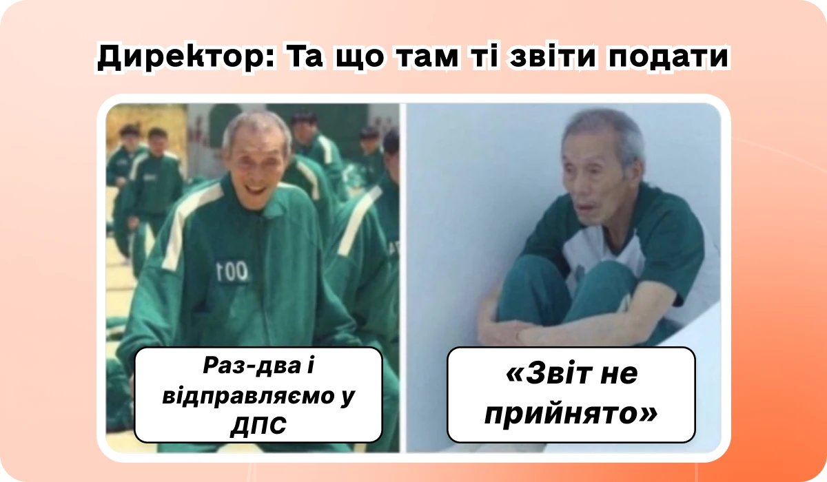 основне зображення для Виправляємо помилки в Об'єднаній зарплатній звітності. Інвентаризація-2024: як провести. Покрокове заповнення нової ПДВ-декларації. 🙋‍♀️ Вечірній бухгалтер від 12.11.2024