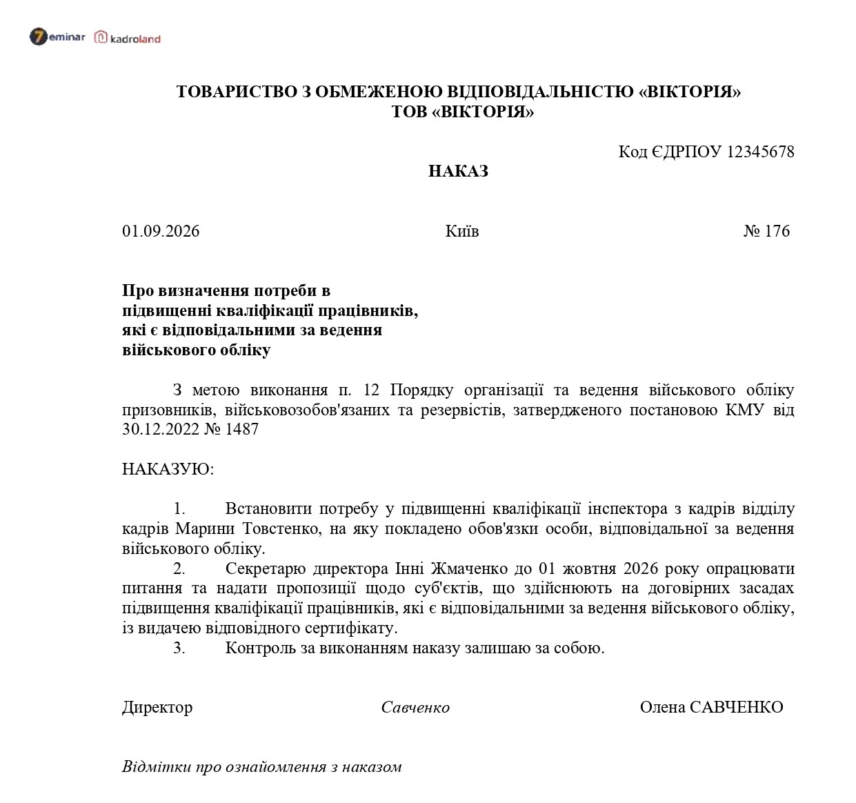 основне зображення для Визначення потреби в підвищенні кваліфікації працівників, які є відповідальними за ведення військового обліку: зразок наказу