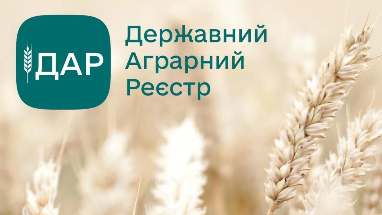 основне зображення для Як у ДАР отримати витяг про реєстрацію та оновити статус активного виробника