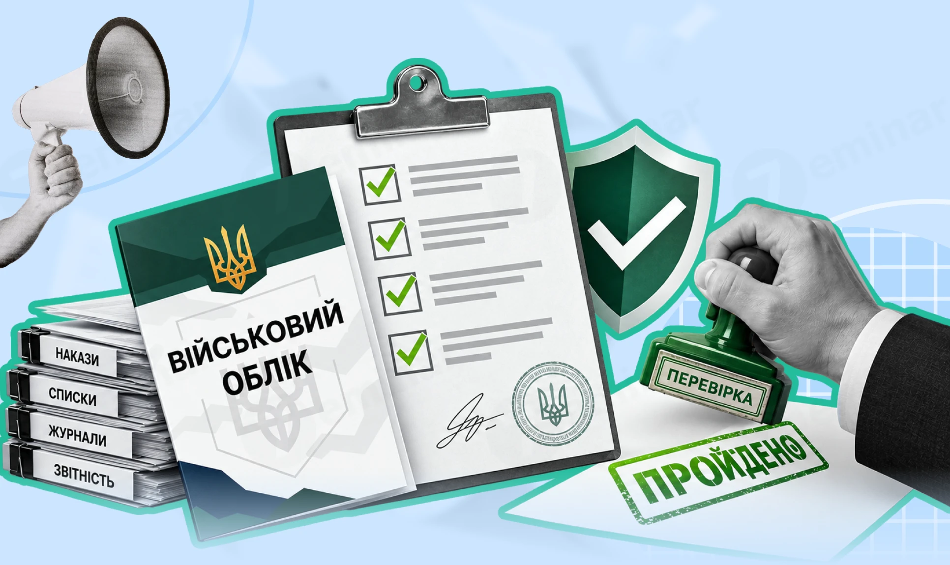 основне зображення для Як успішно пройти перевірку військового обліку у 2026 році: поради експерта