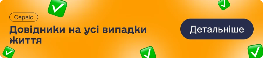 основне зображення для Як зареєструвати касира для роботи на ПРРО