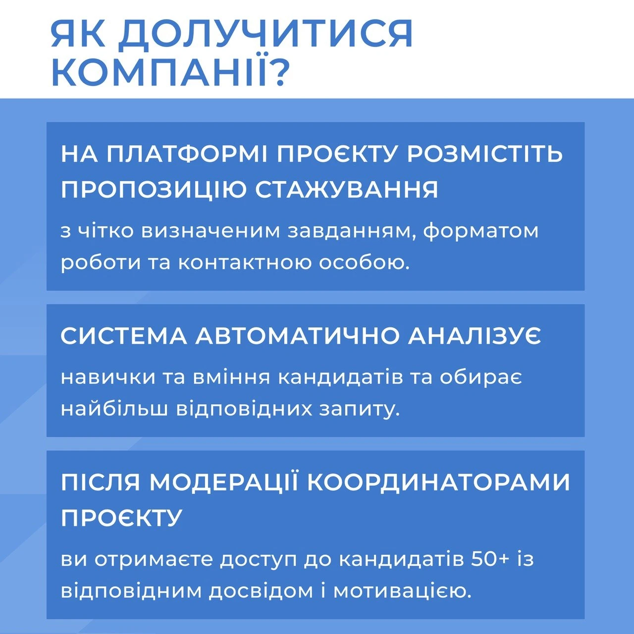 основне зображення для Як знайти роботу після 50 років: стартував проєкт від Мінекономіки