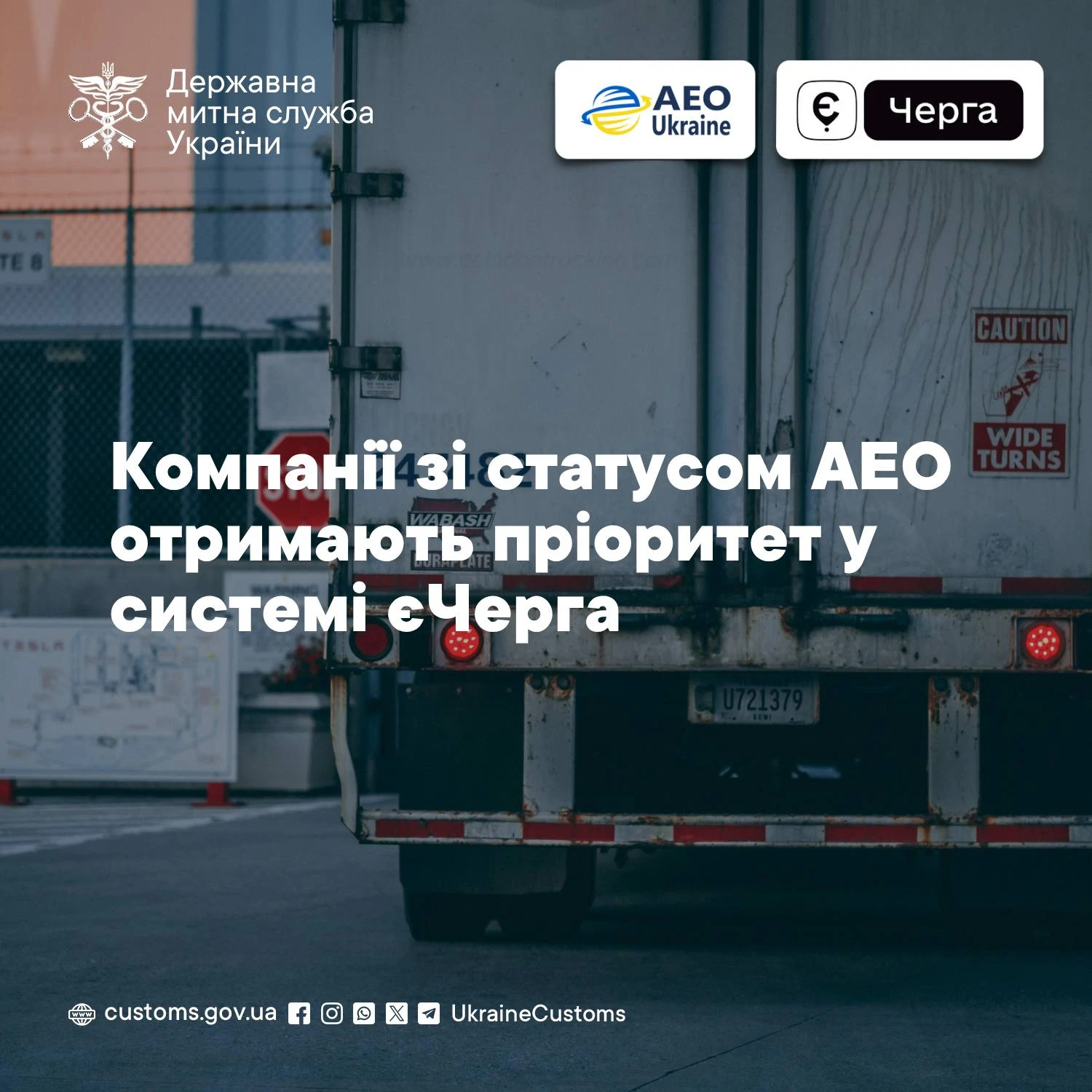основне зображення для З 17 липня «єЧерга» працюватиме з новими правилами пріоритетності