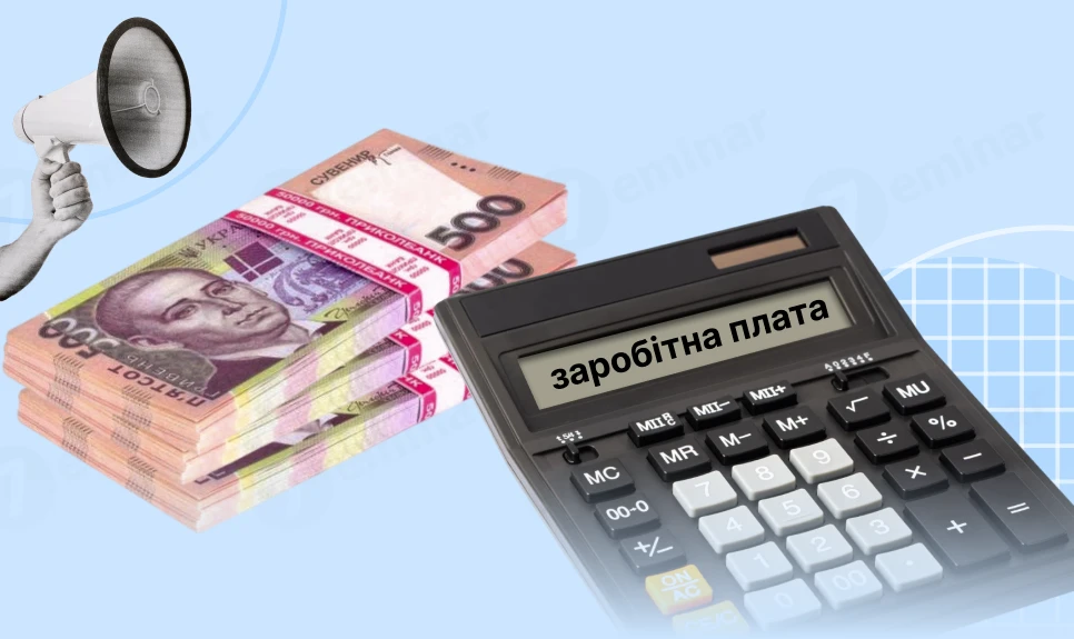 основне зображення для Зарплата натурою чи продаж продукції в рахунок зарплати: що вибрати роботодавцеві