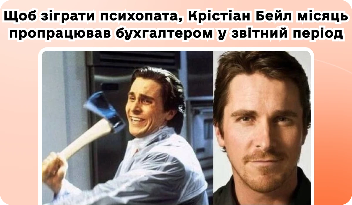 основне зображення для Жорсткий контроль грошових переказів із 1 жовтня. Підзвіт без звіту, ревізія «старих» боргів, індексація, лікарняні, алко-ліцензії – фіскально-пряний «букет» осені 🙋‍♀️ Вечірній бухгалтер від 30.09.2025