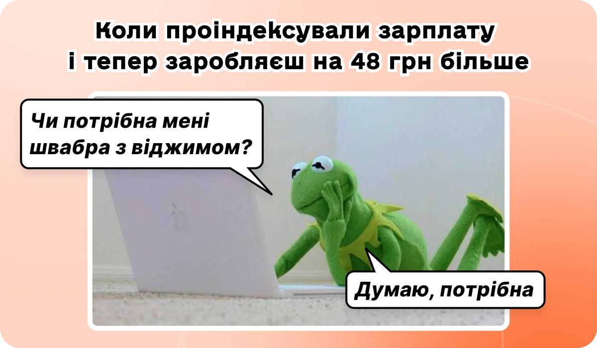 основне зображення для Зміни в індексації зарплати. «Інвалідний» звіт за І квартал. Валютні послаблення з 25.04.2026. Нові перевірки Держпраці і статзвітності. Робота у вихідний день. 🙋‍♀️ Вечірній бухгалтер від 27.04.2026