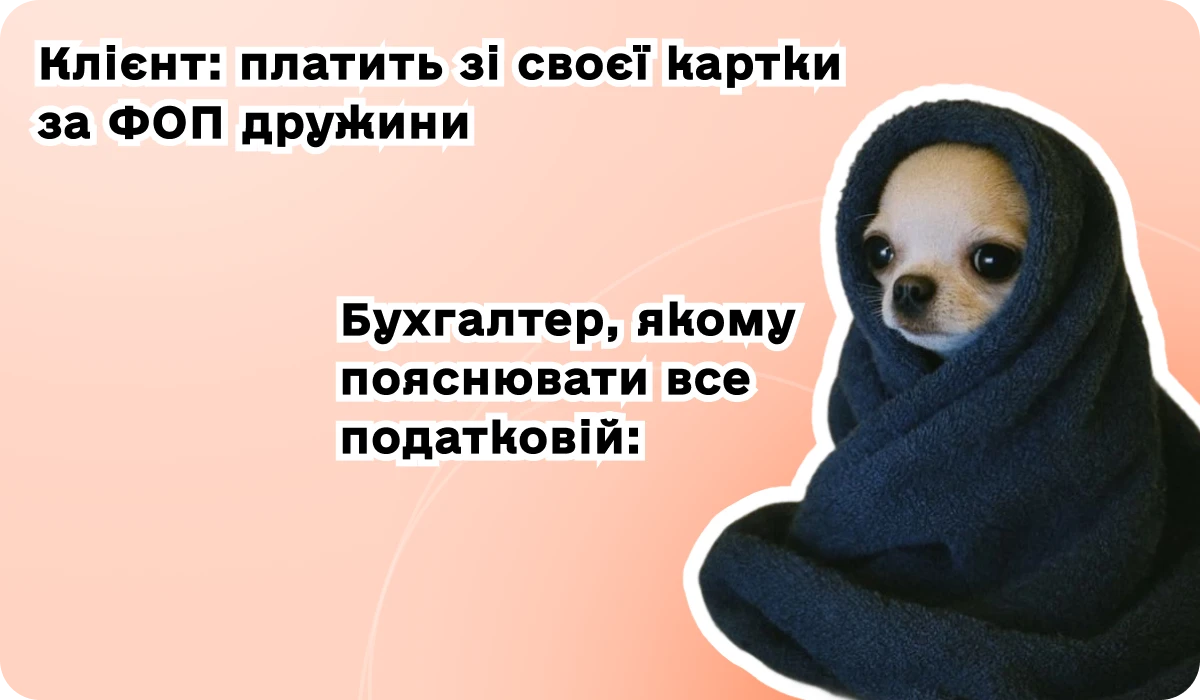 основне зображення для Зміни в реквізитах платіжок із 3 березня. Вищі податки і комуналка – нові вимоги МВФ. 10 зразків заяв для ЄП. Альтернативи забороненого ПЗ. 5 кейсів для бухобліку. 🙋‍♀️ Вечірній бухгалтер від 03.03.2026