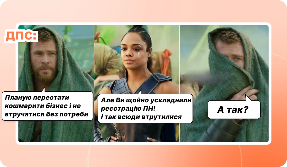основне зображення для Зміни в розрахунку середнього доходу. Планові перевірки ДПС і ПФУ. Більше прав у ДПС. Нові ризикові критерії ПДВшників. Безпечне Положення про премії 🙋♀️ Вечірній бухгалтер від 14.07.2025