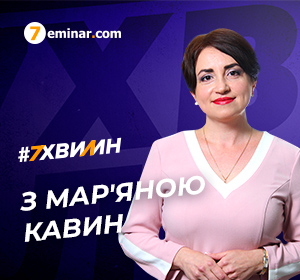 Нові податкові різниці з податку на прибуток для всіх
