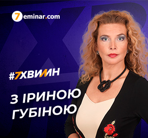 «Воєнні» особливості інвентаризації: що можна не перевіряти