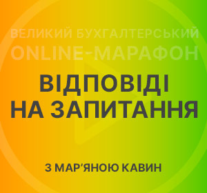 Кредити у кризу (відповіді на запитання)